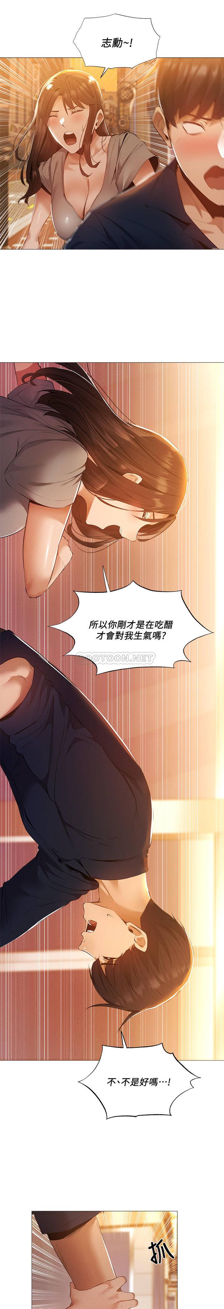 还有空房吗？