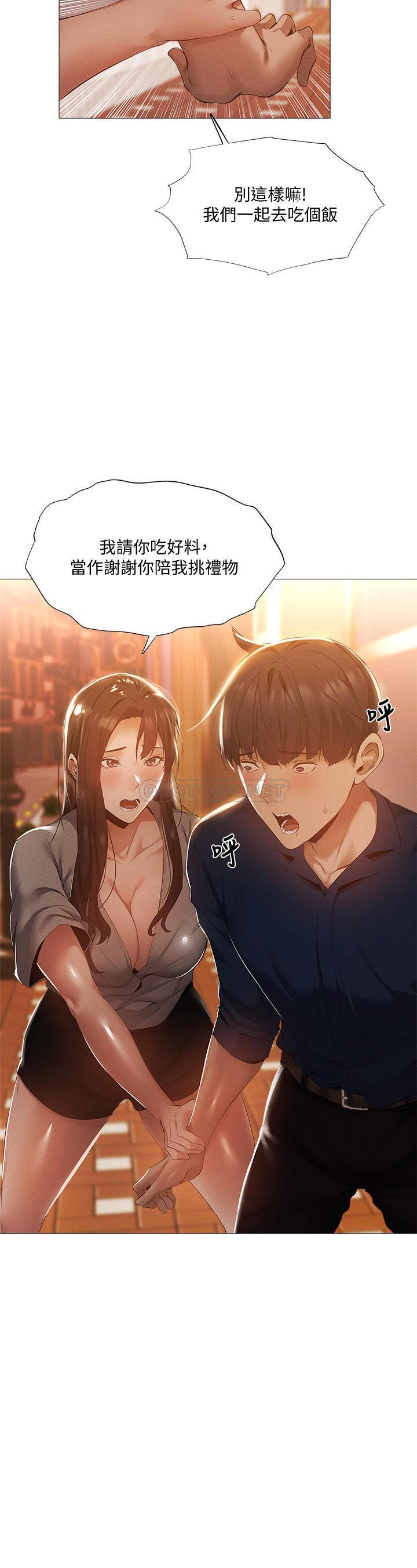 还有空房吗？