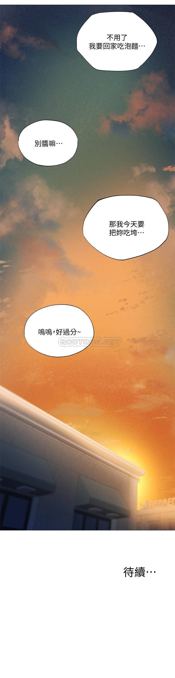 还有空房吗？