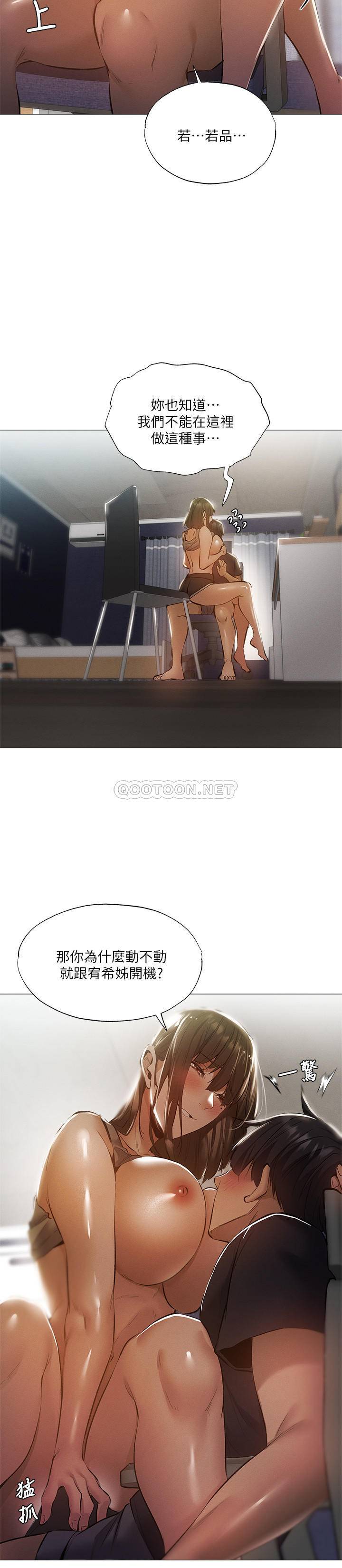 还有空房吗？