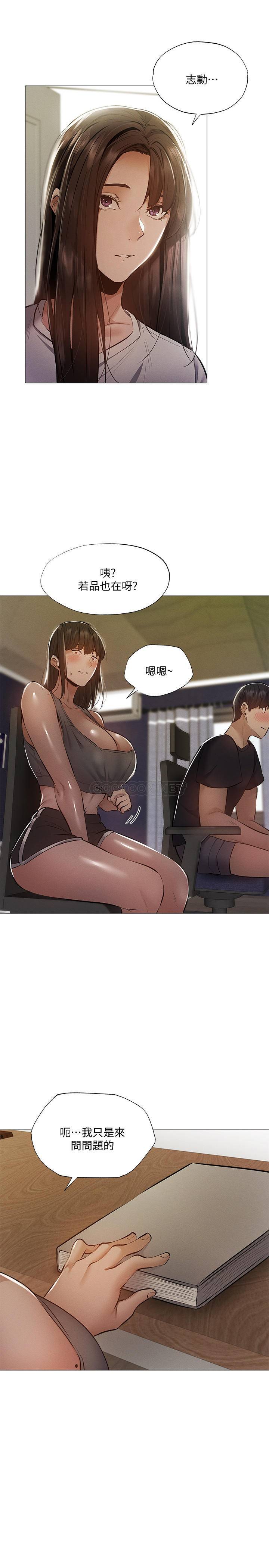 还有空房吗？