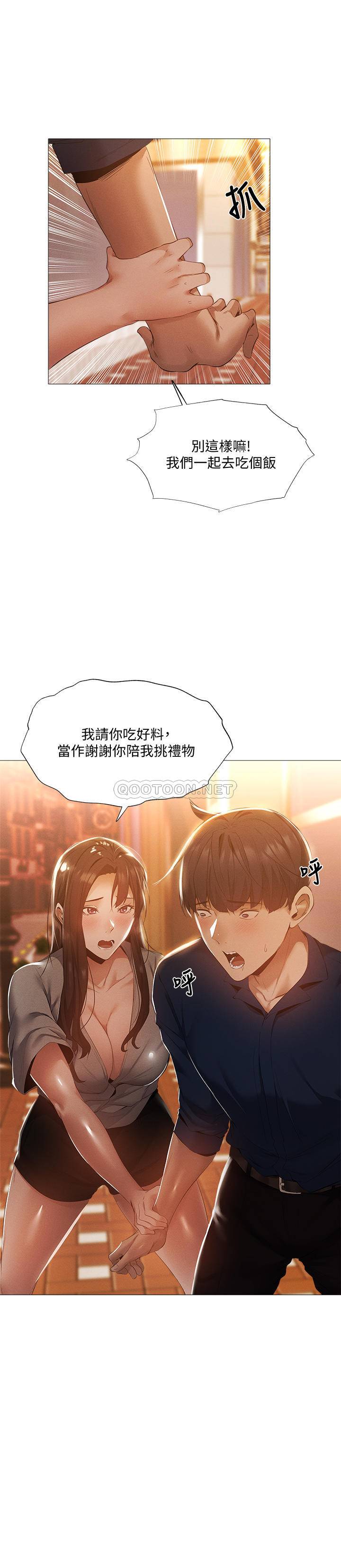 还有空房吗？