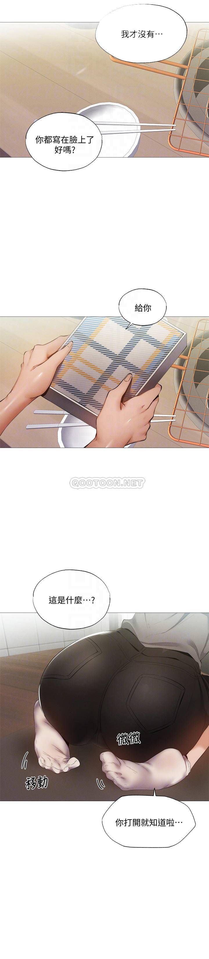 还有空房吗？