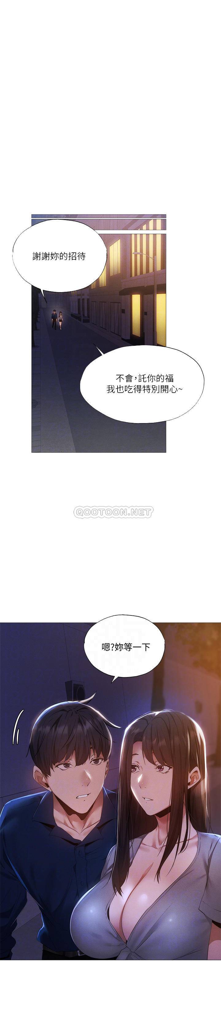 还有空房吗？