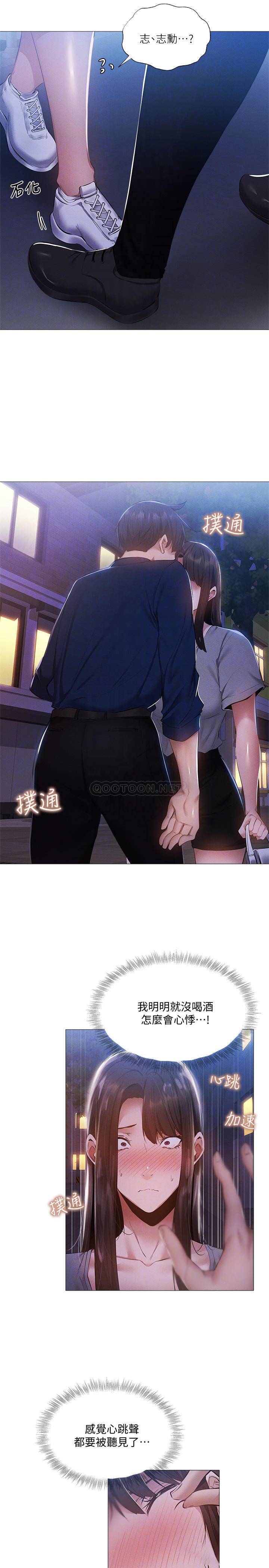 还有空房吗？