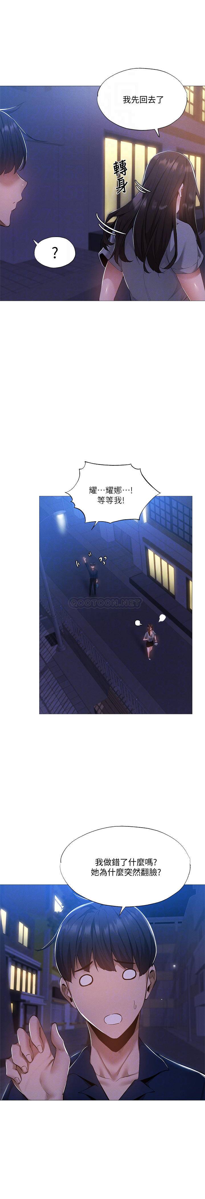 还有空房吗？