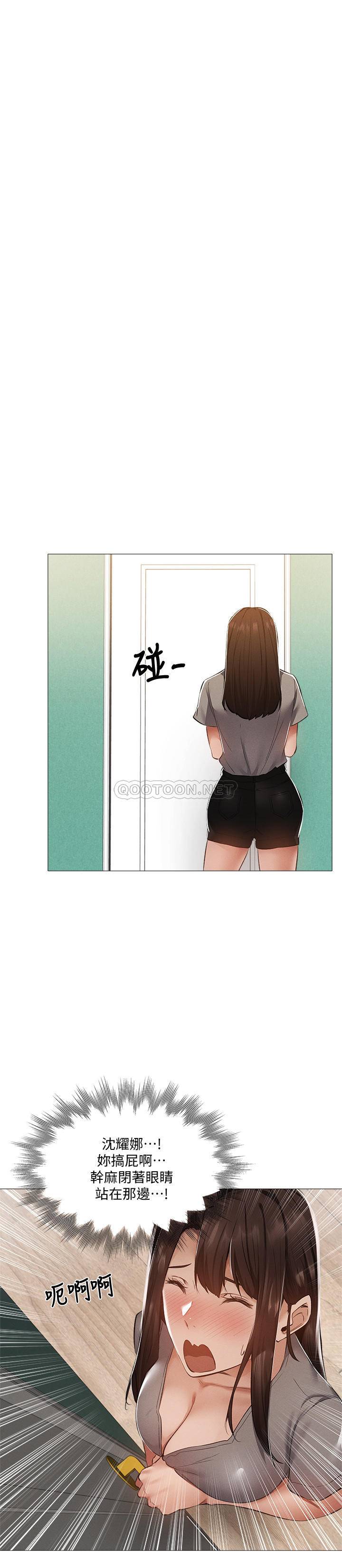 还有空房吗？