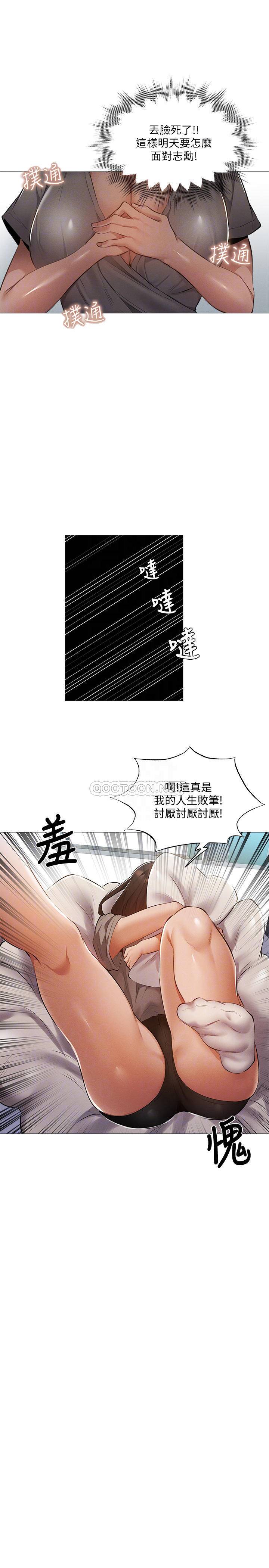 还有空房吗？