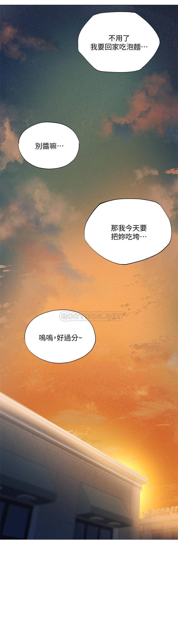 还有空房吗？