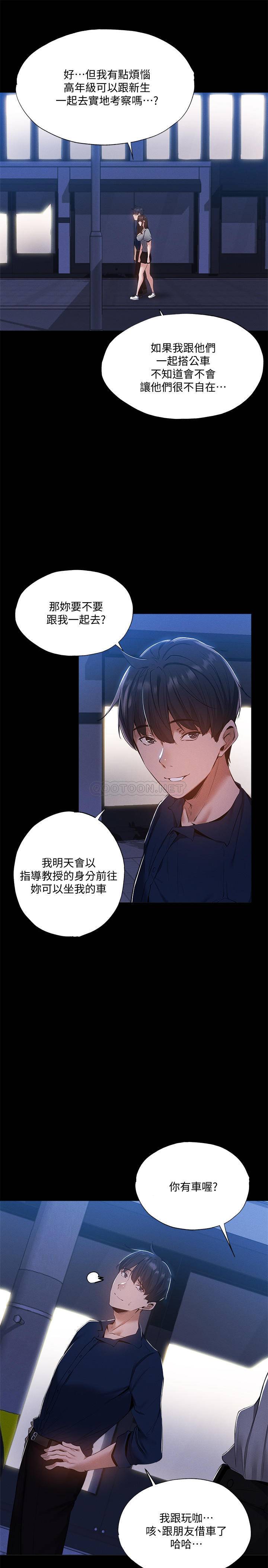 还有空房吗？
