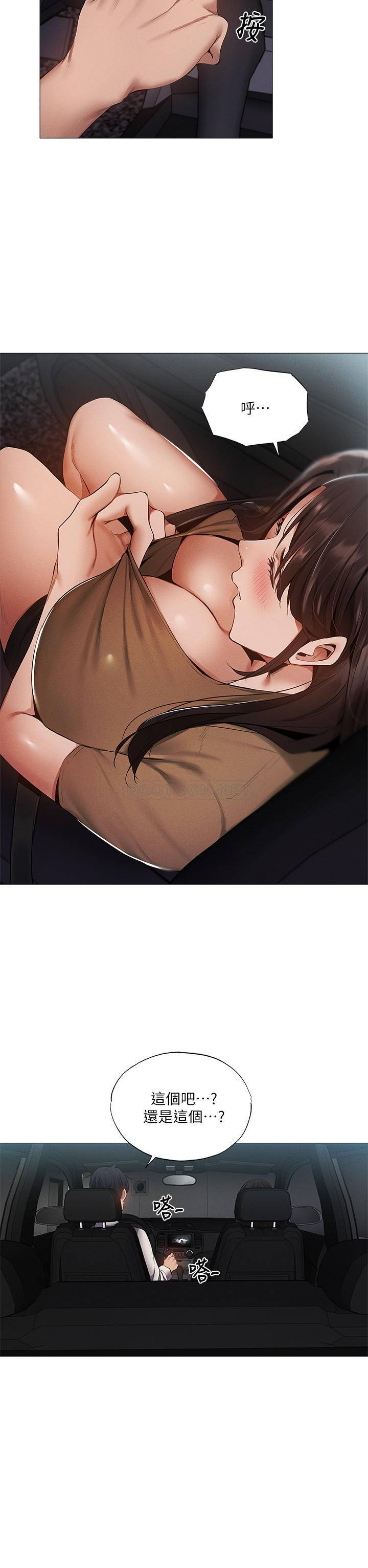 还有空房吗？