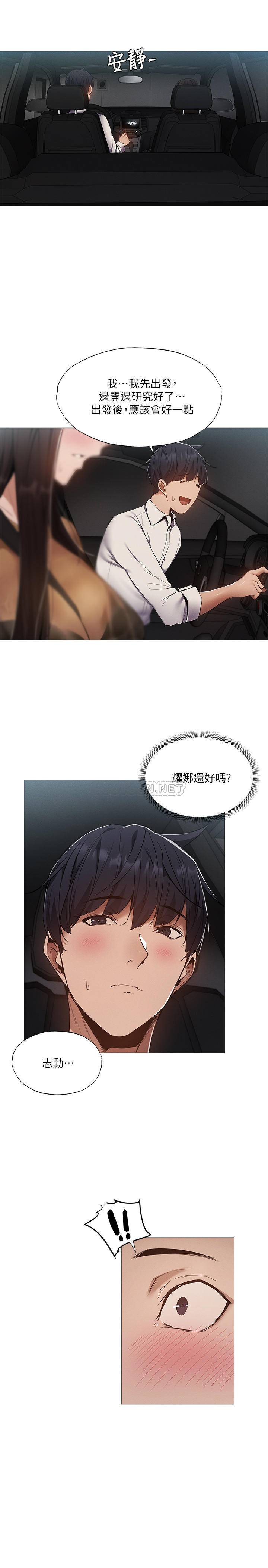 还有空房吗？