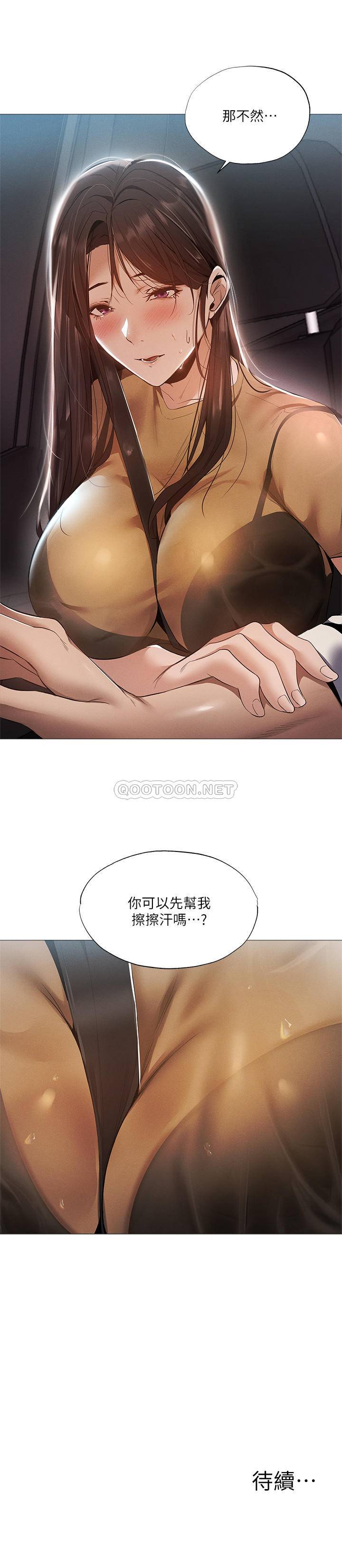 还有空房吗？
