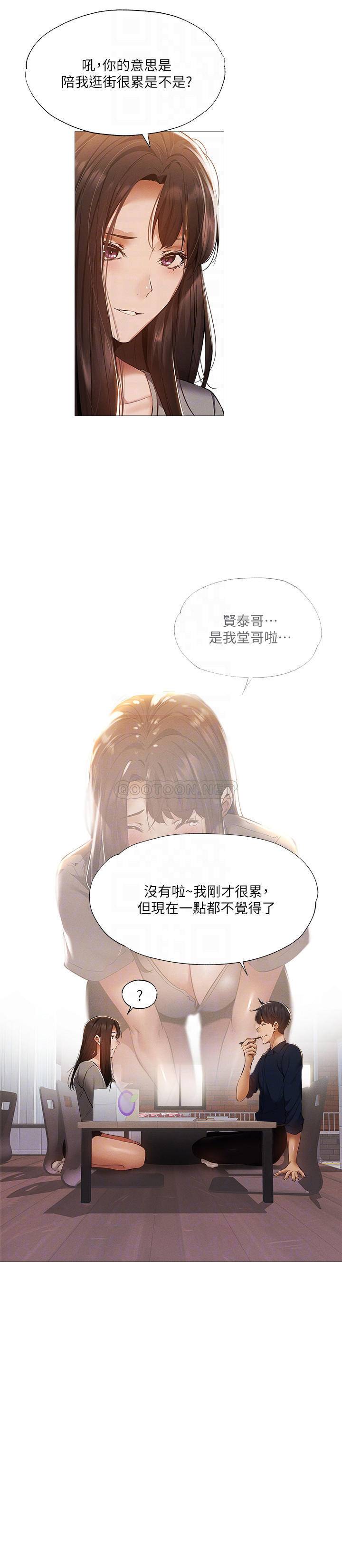 还有空房吗？