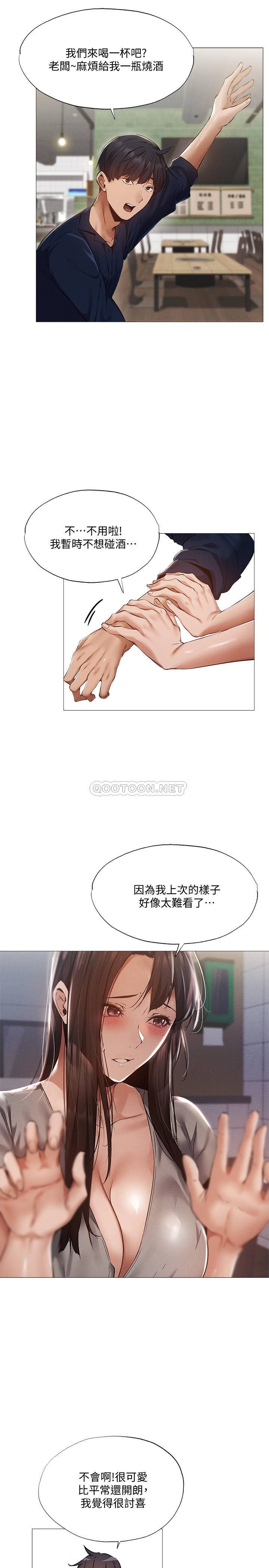 还有空房吗？