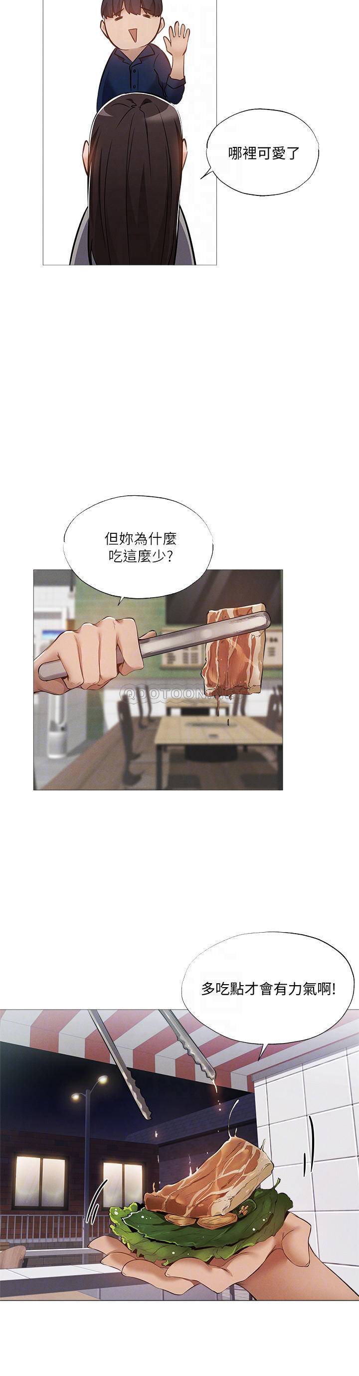 还有空房吗？