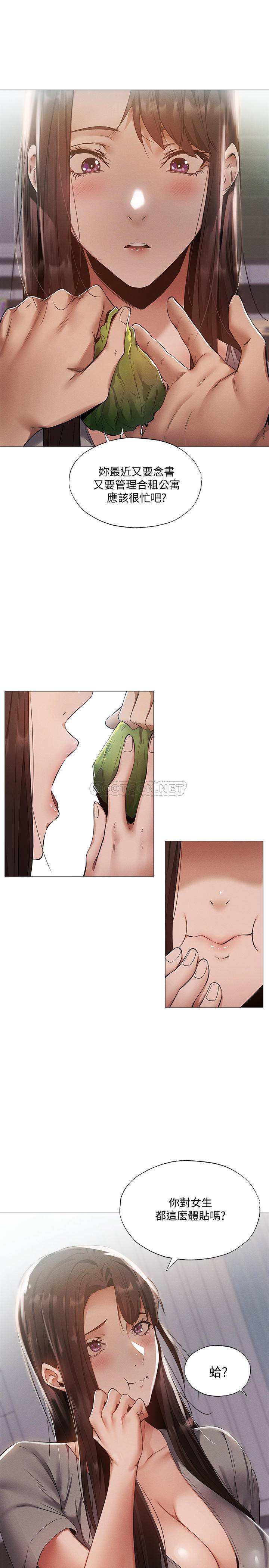 还有空房吗？