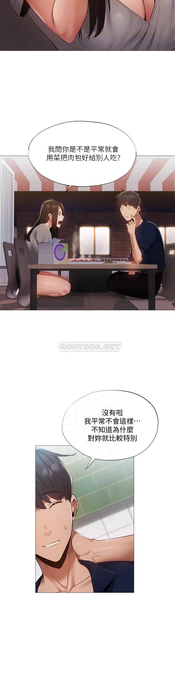 还有空房吗？