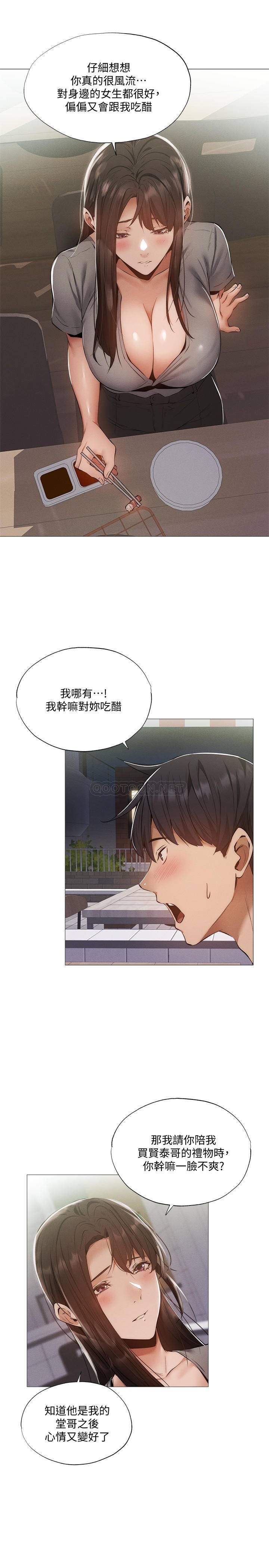 还有空房吗？