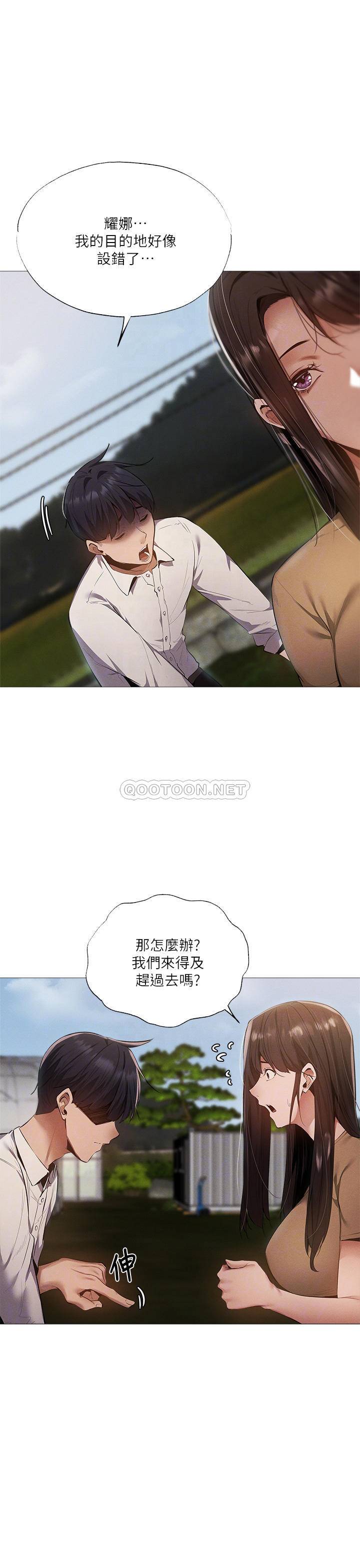 还有空房吗？