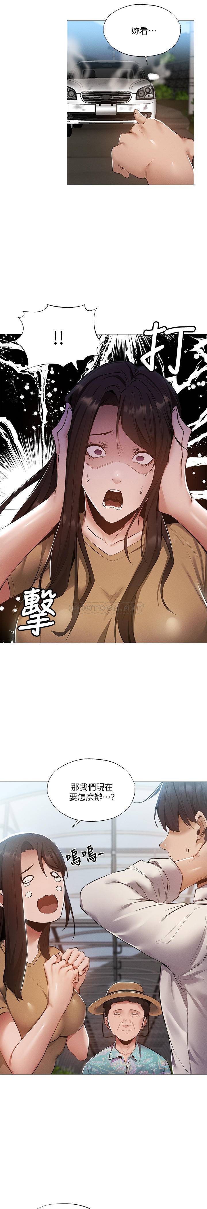 还有空房吗？