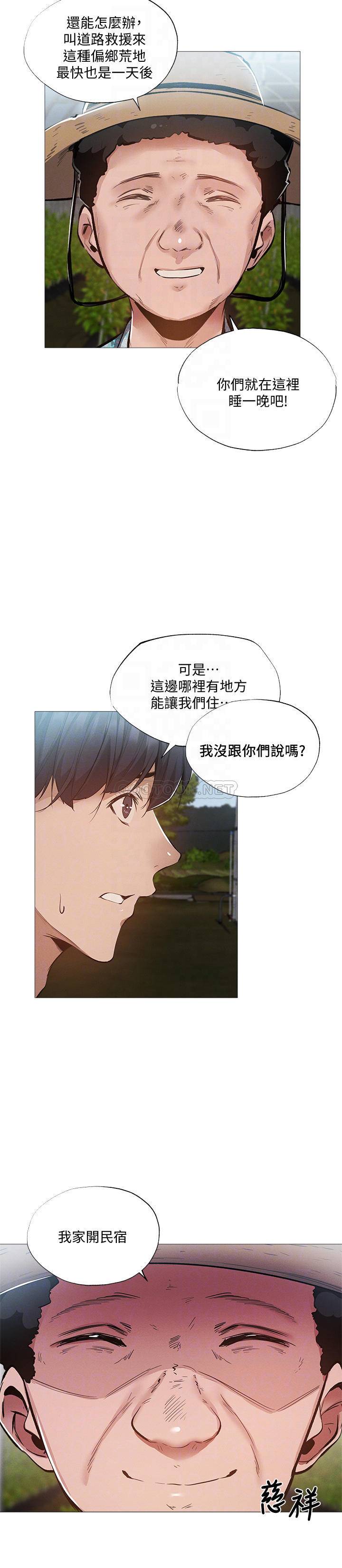 还有空房吗？