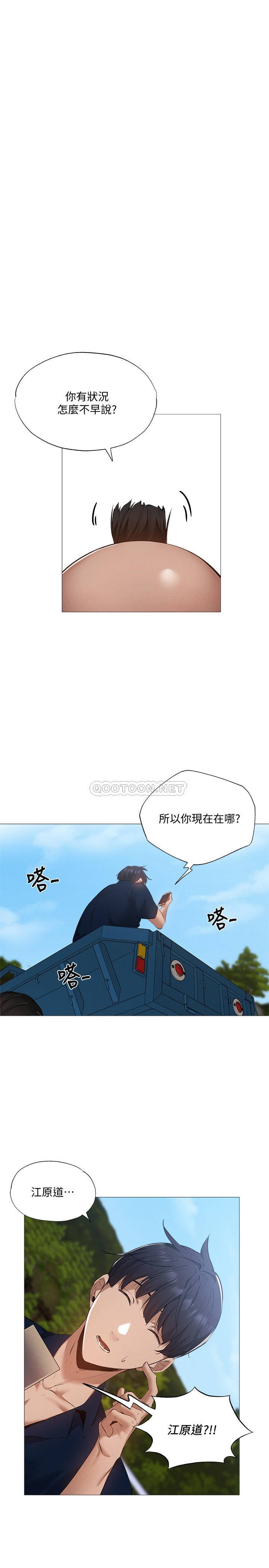 还有空房吗？