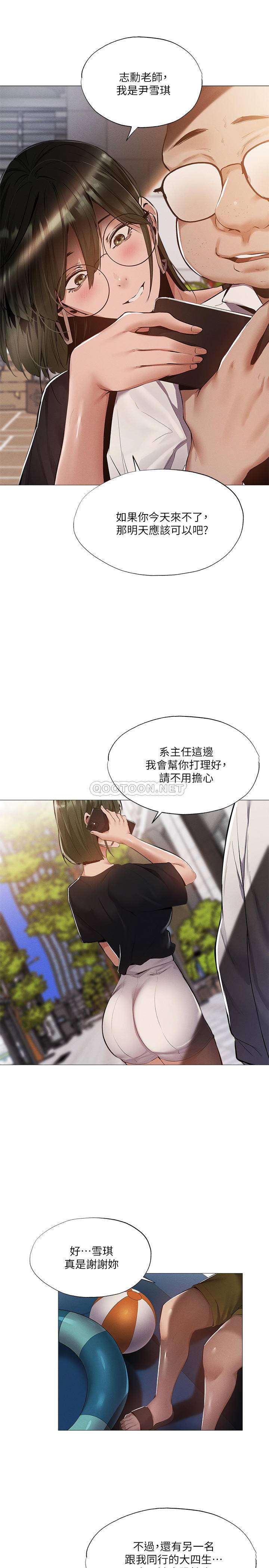 还有空房吗？
