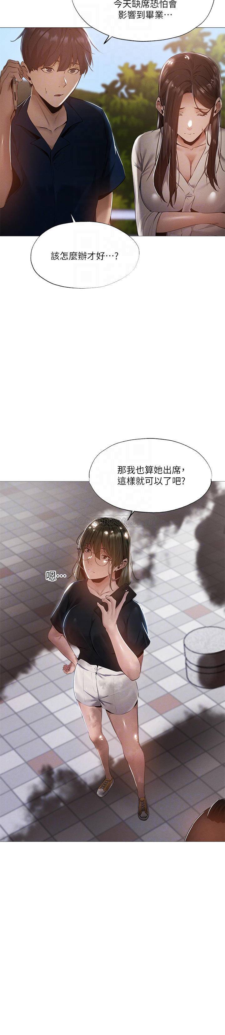 还有空房吗？