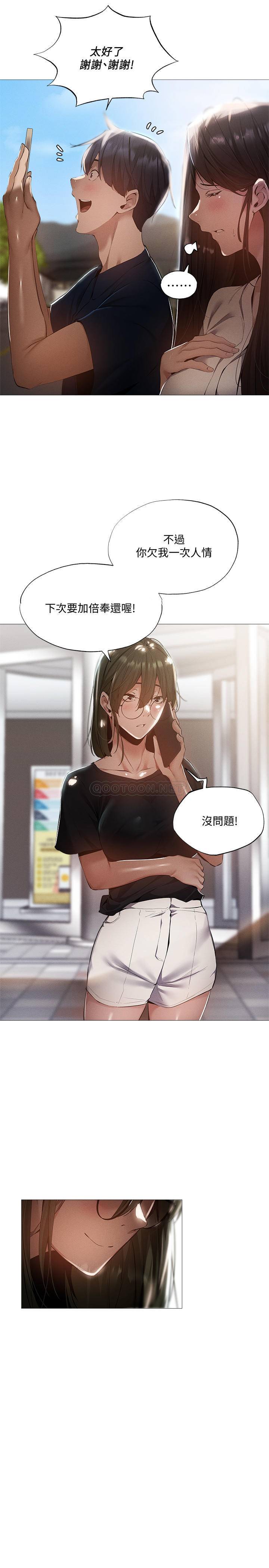还有空房吗？