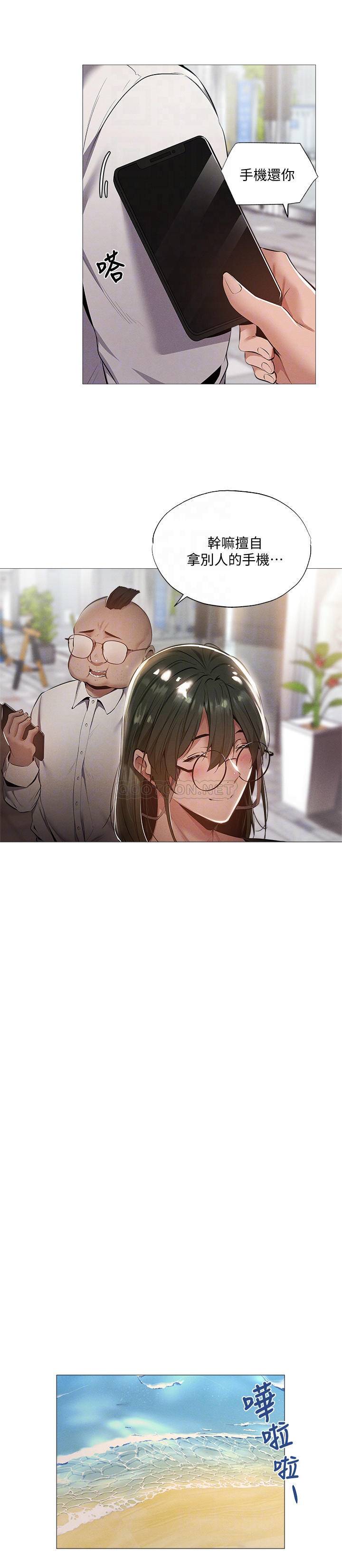 还有空房吗？