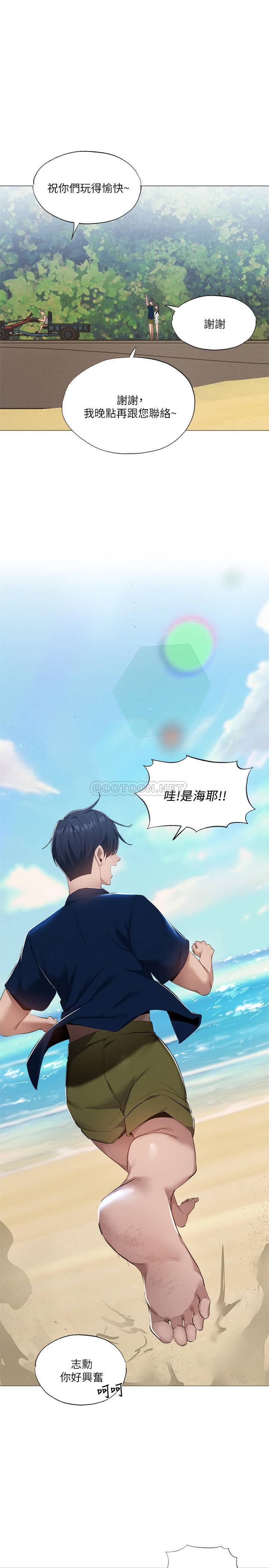 还有空房吗？