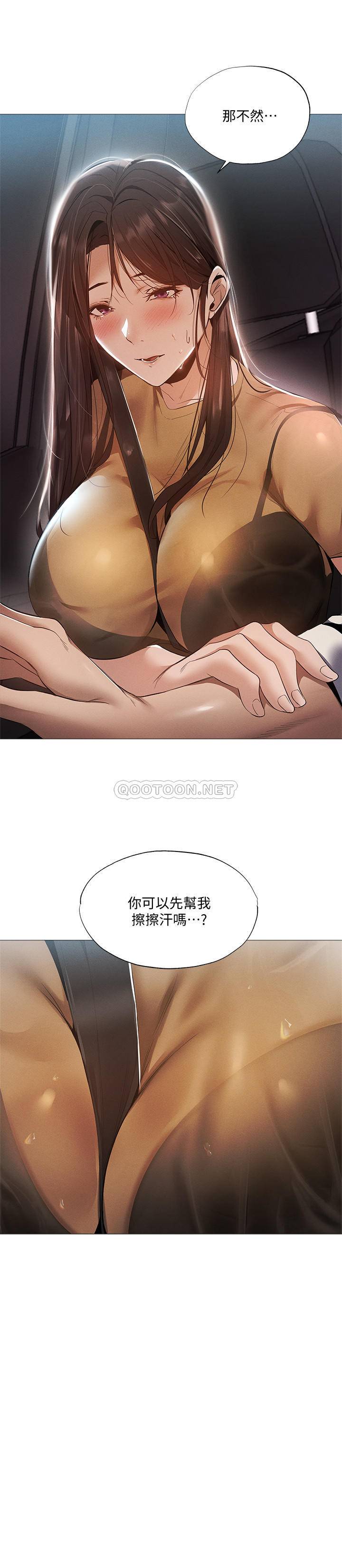还有空房吗？