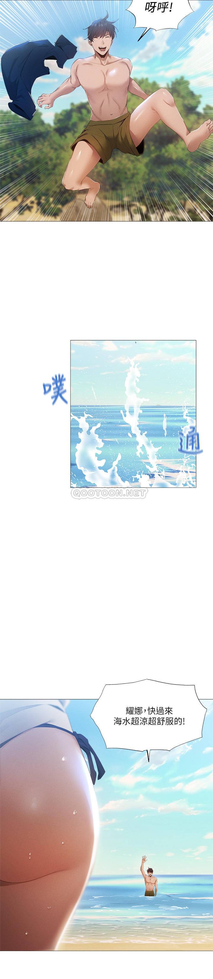 还有空房吗？