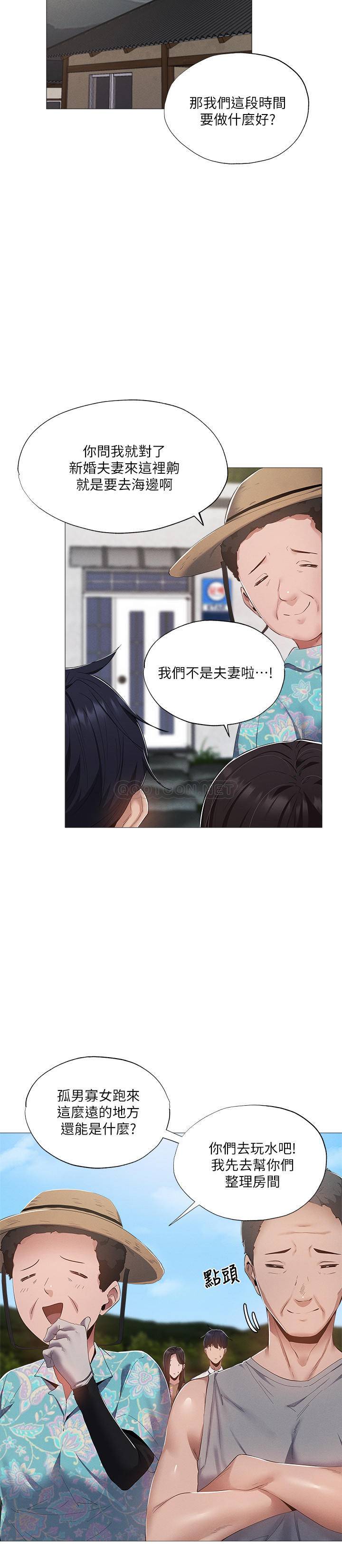 还有空房吗？