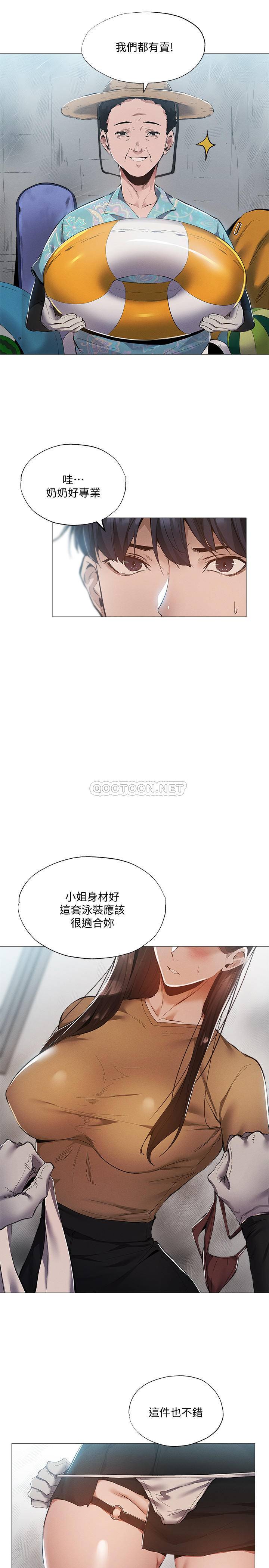 还有空房吗？