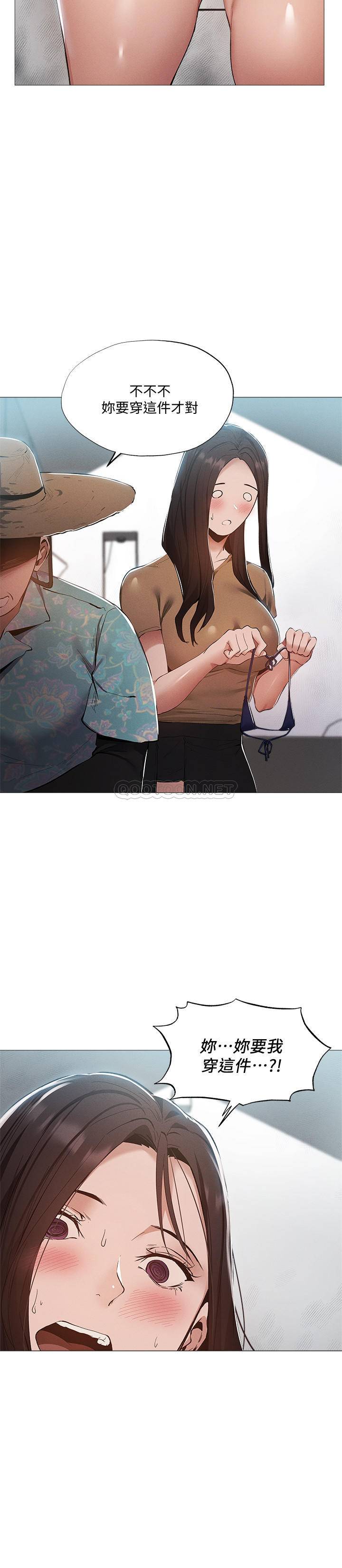 还有空房吗？