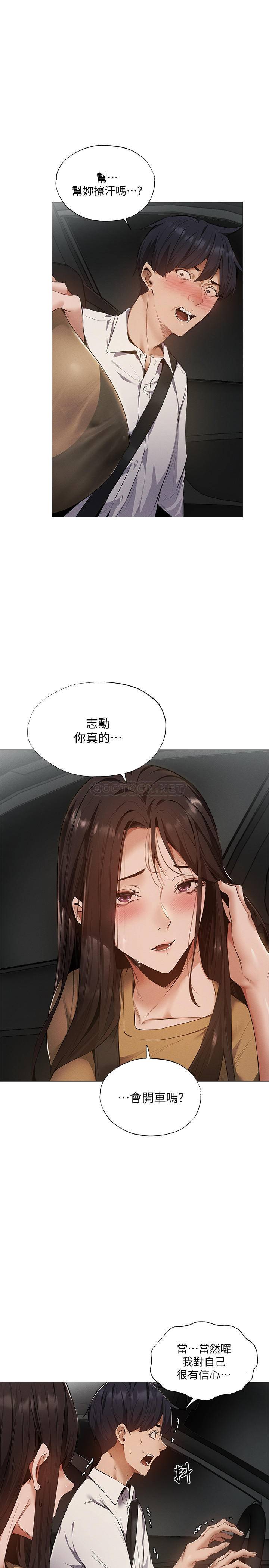 还有空房吗？