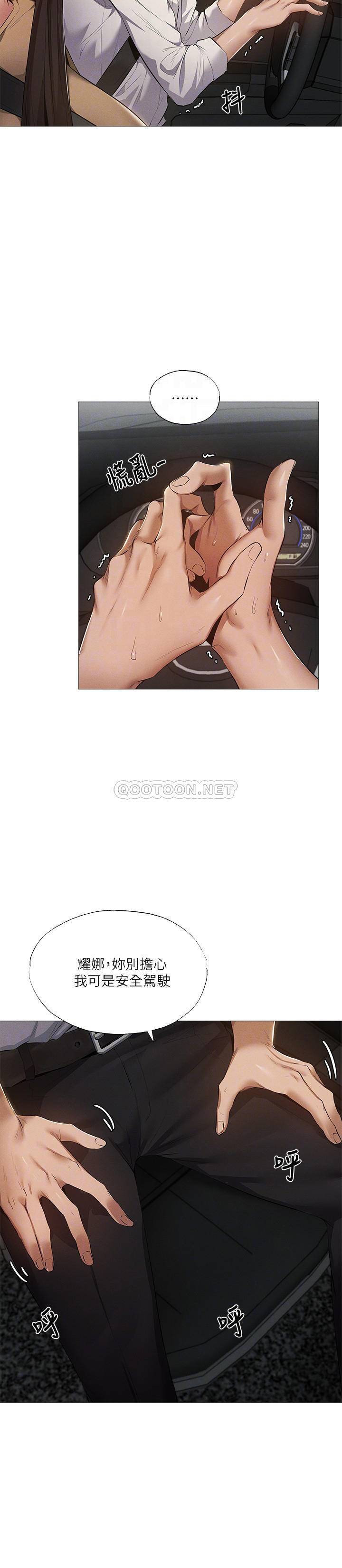 还有空房吗？