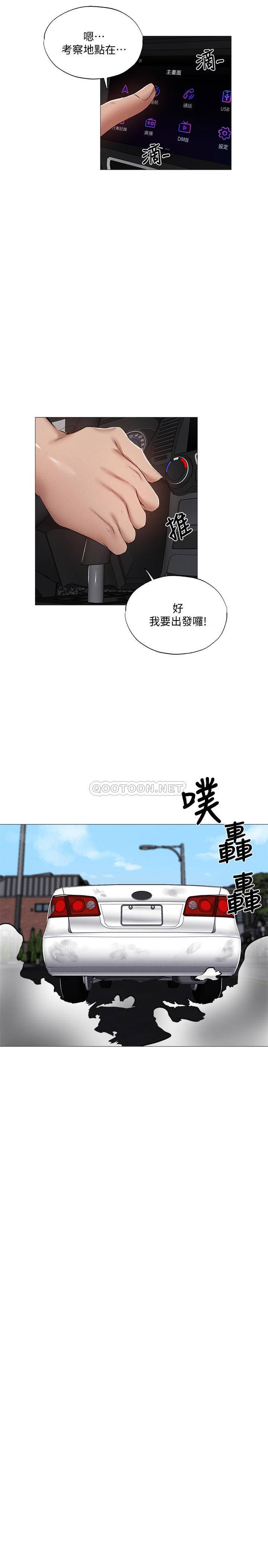 还有空房吗？