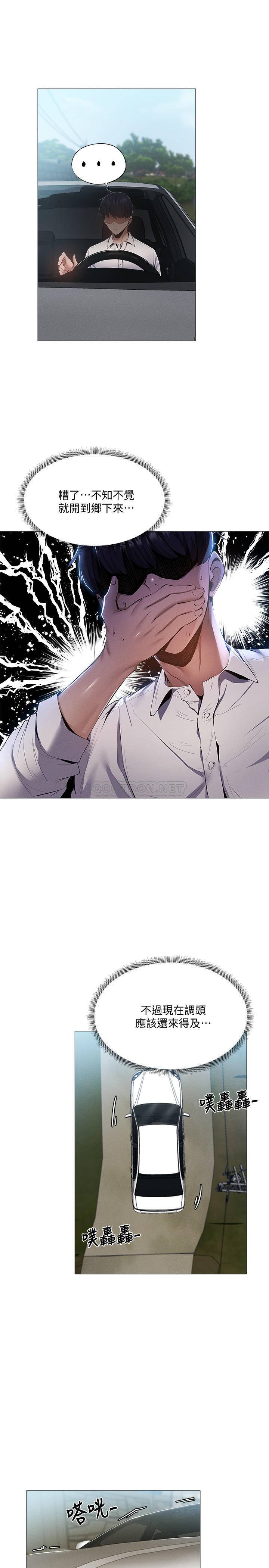 还有空房吗？