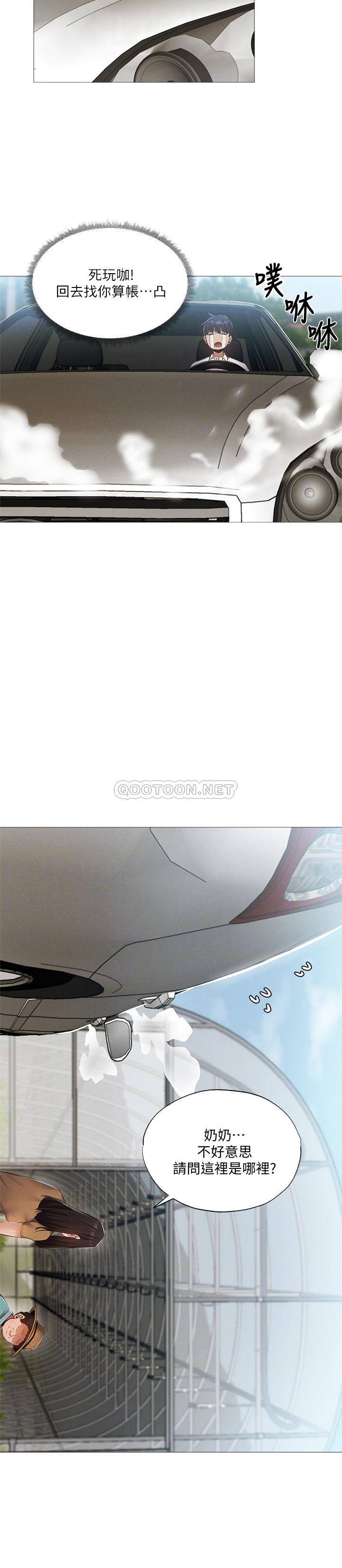 还有空房吗？