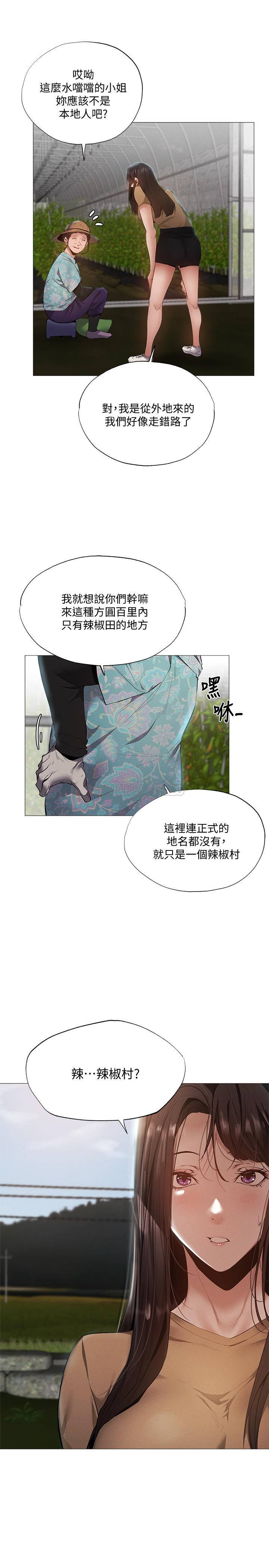 还有空房吗？