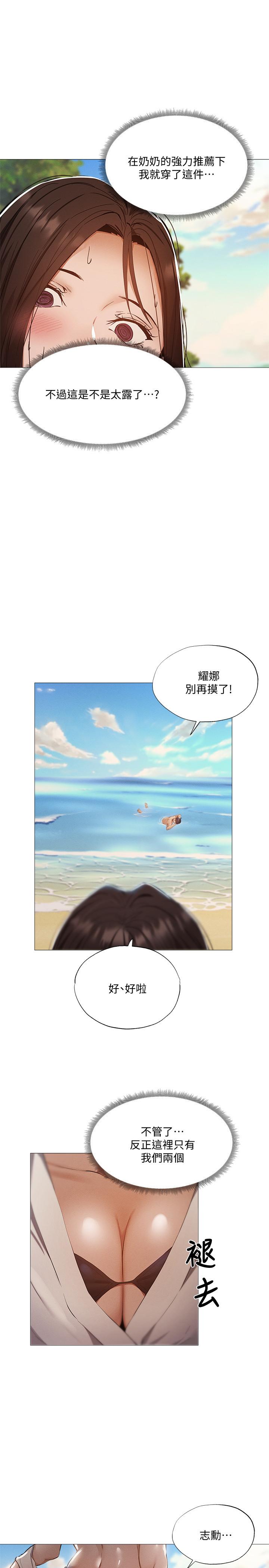 还有空房吗？
