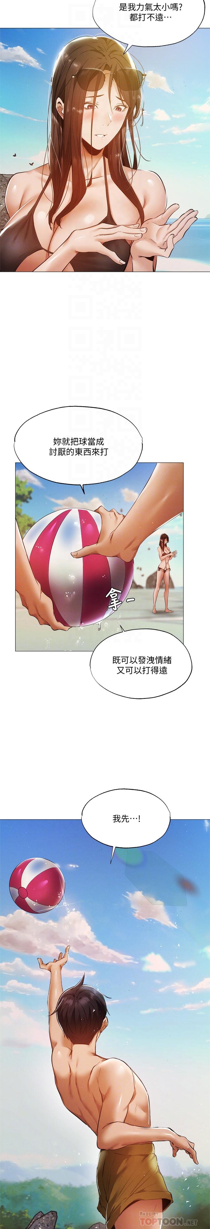还有空房吗？