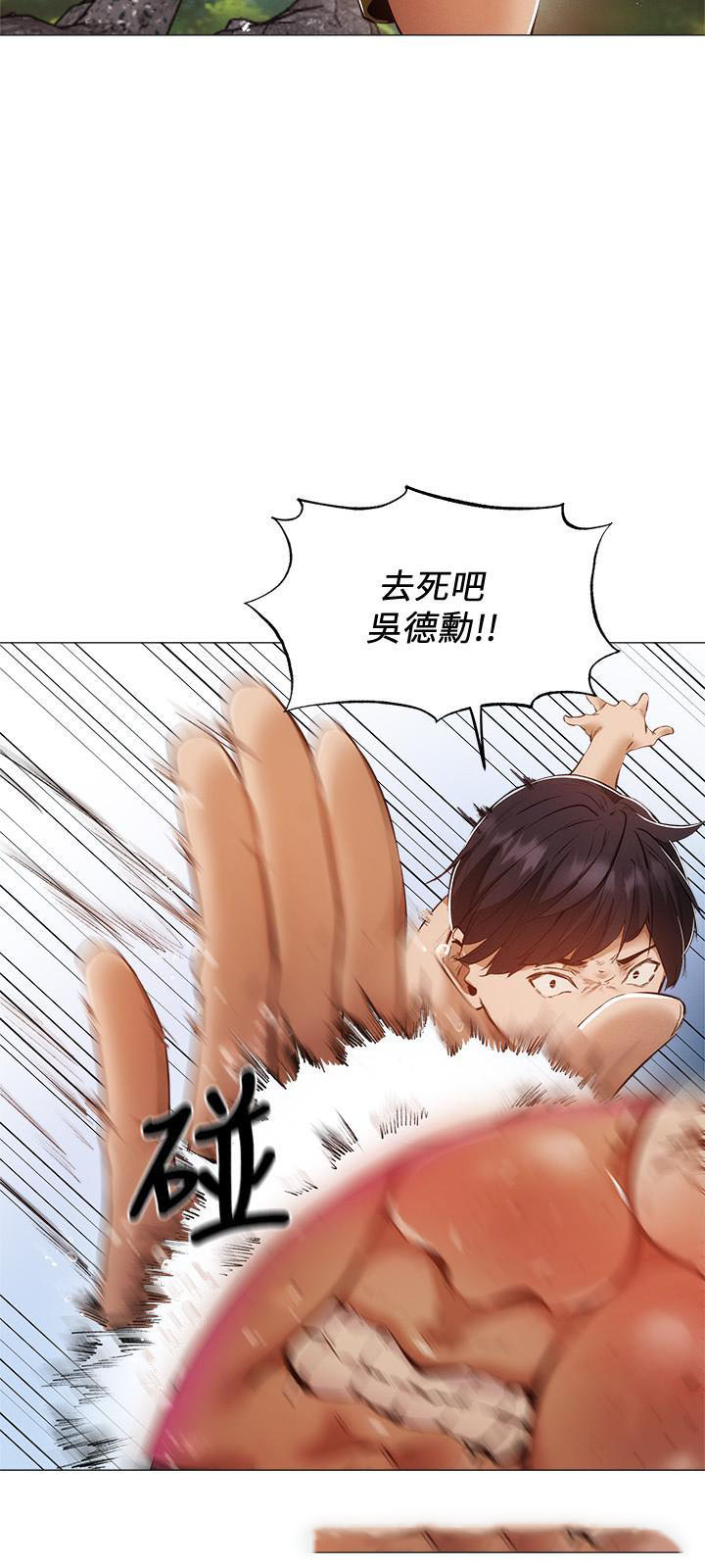还有空房吗？