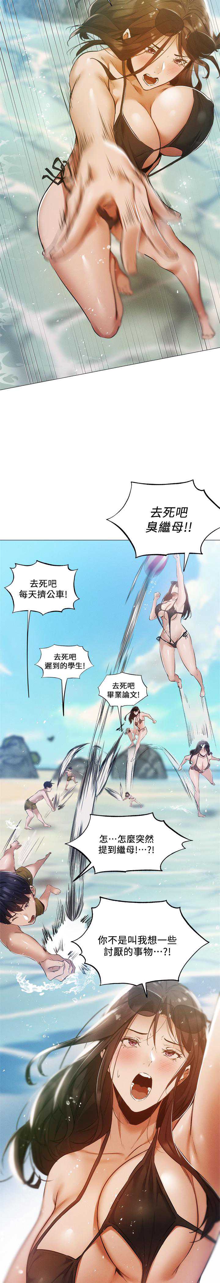 还有空房吗？