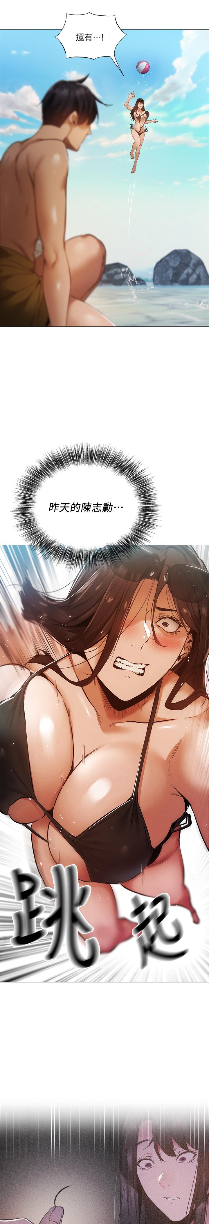 还有空房吗？
