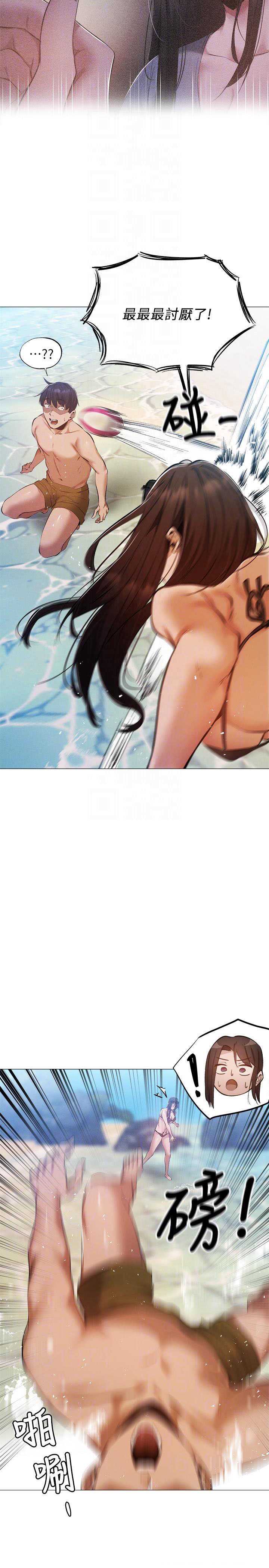 还有空房吗？