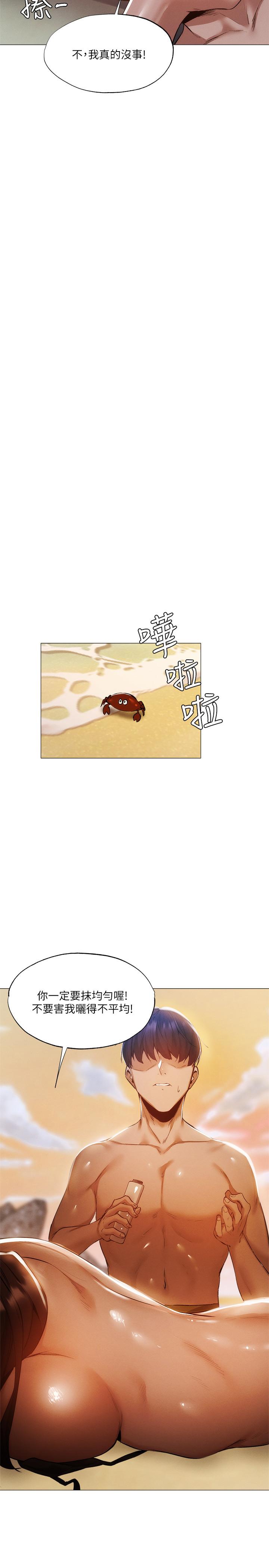 还有空房吗？